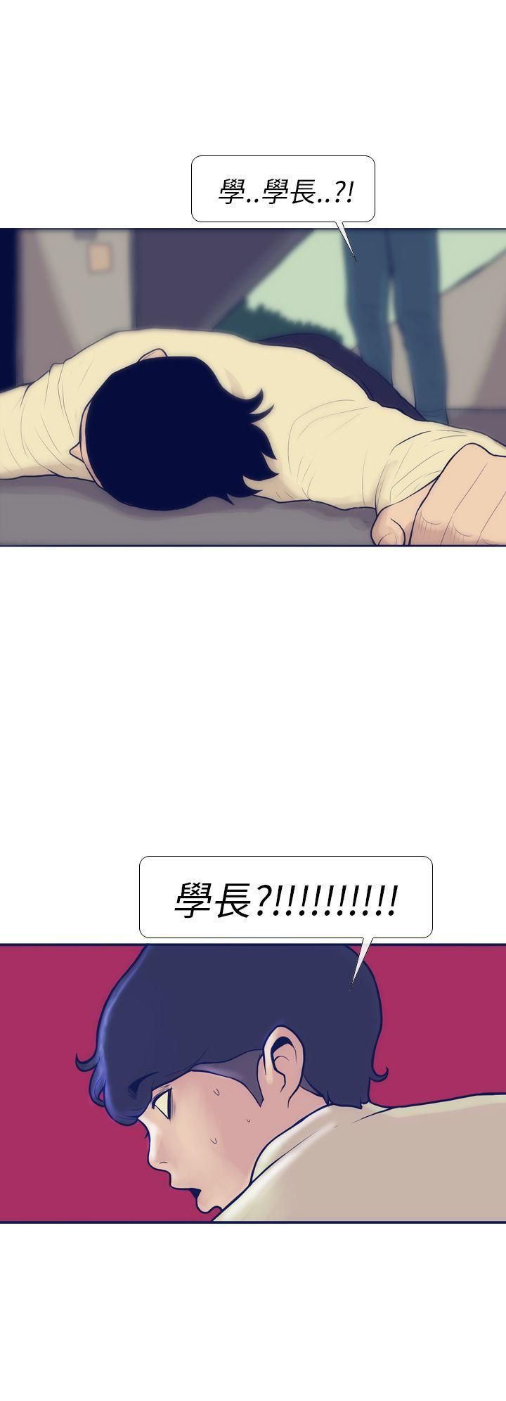 极致性爱宝典第7话