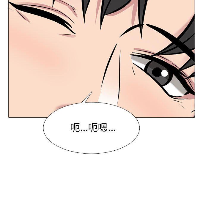 心机女教授第169话