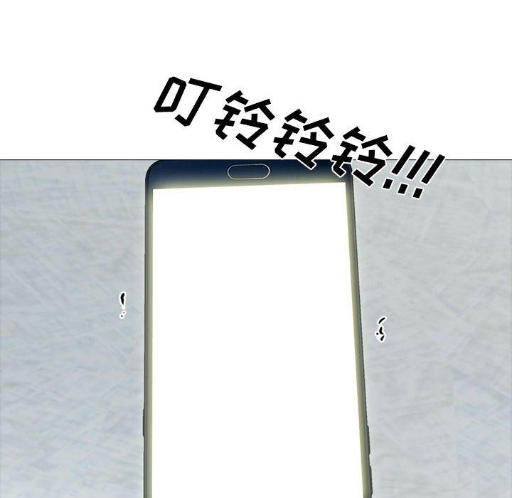 心机女教授第169话