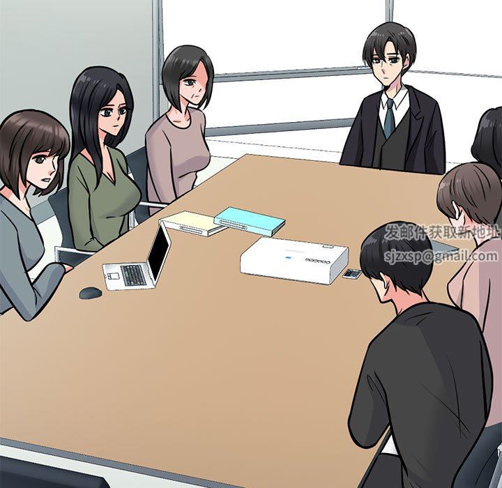 心机女教授第169话