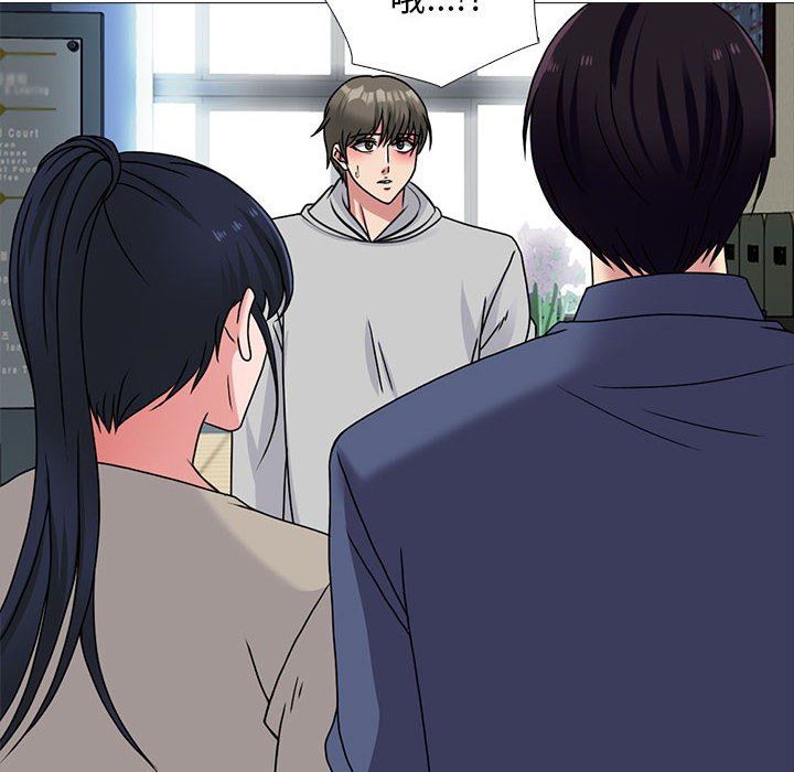 心机女教授第169话