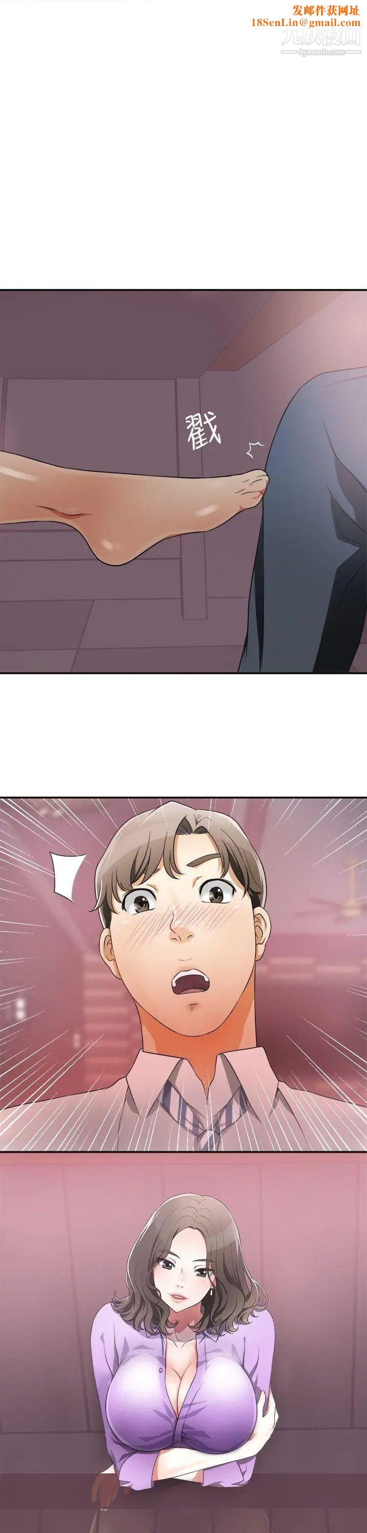 我要抢走她第2话-没想到你技巧这么好