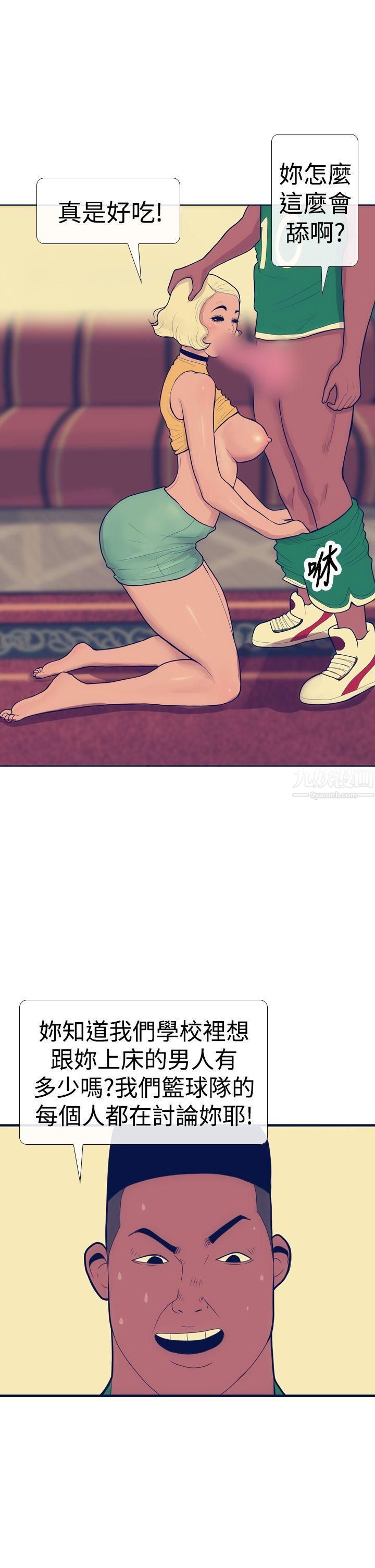 极致性爱宝典第12话