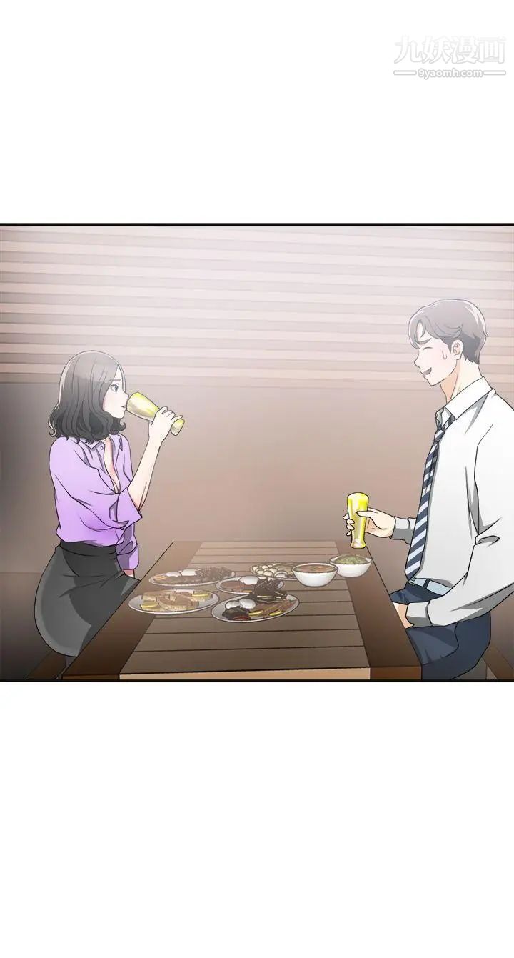 我要抢走她第2话-没想到你技巧这么好