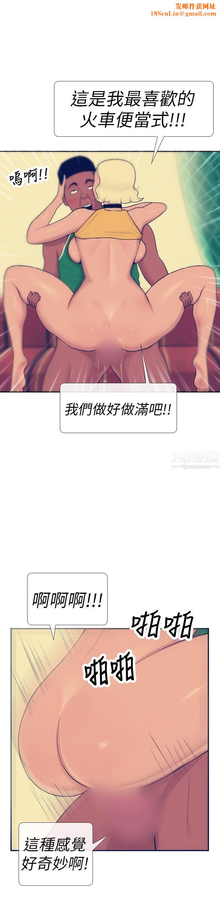 极致性爱宝典第13话