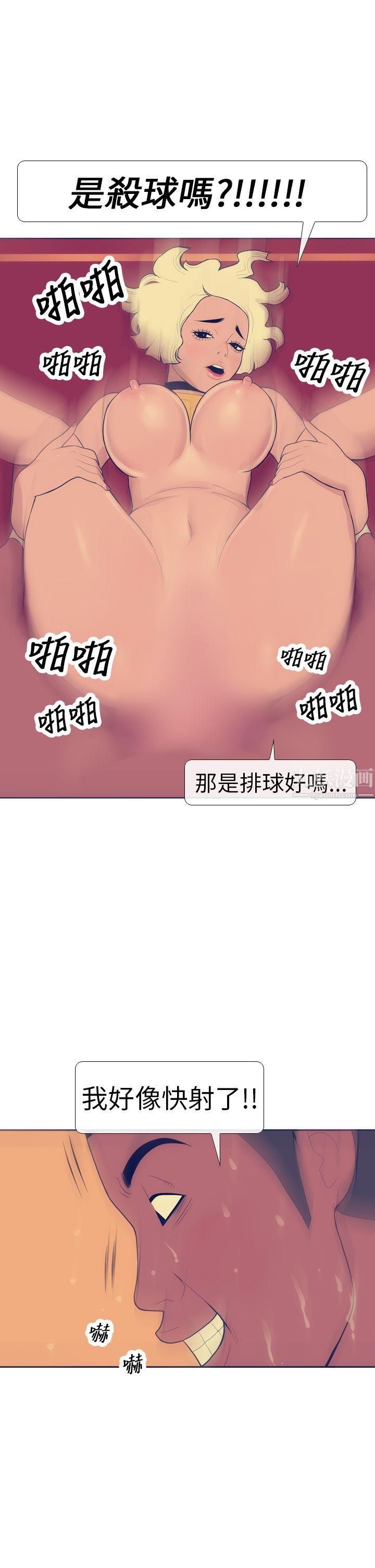 极致性爱宝典第13话