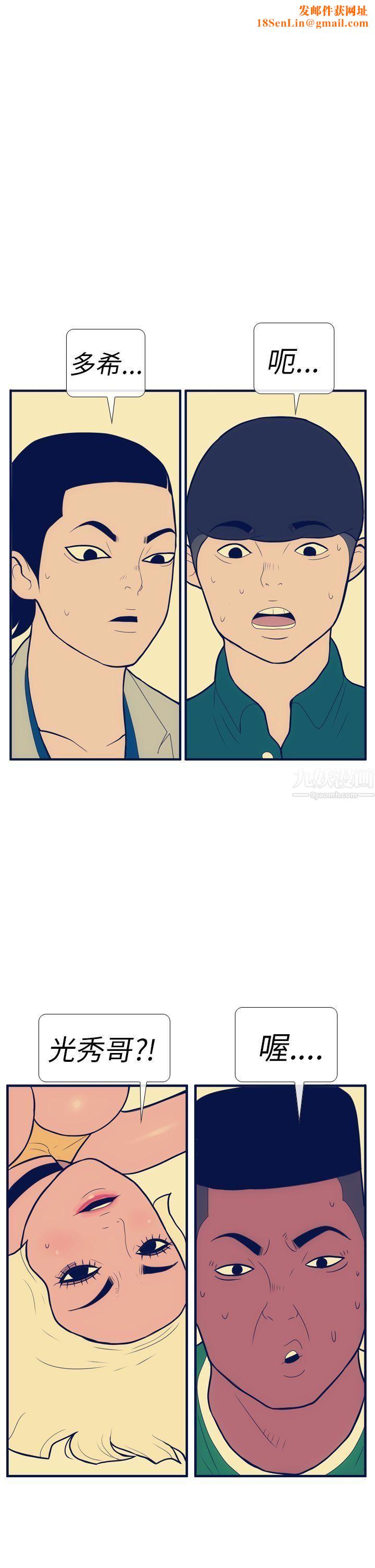 极致性爱宝典第13话