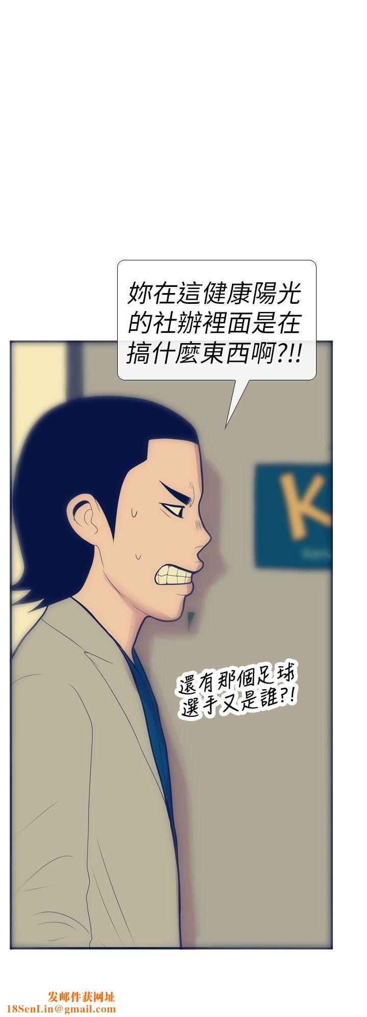 极致性爱宝典第13话