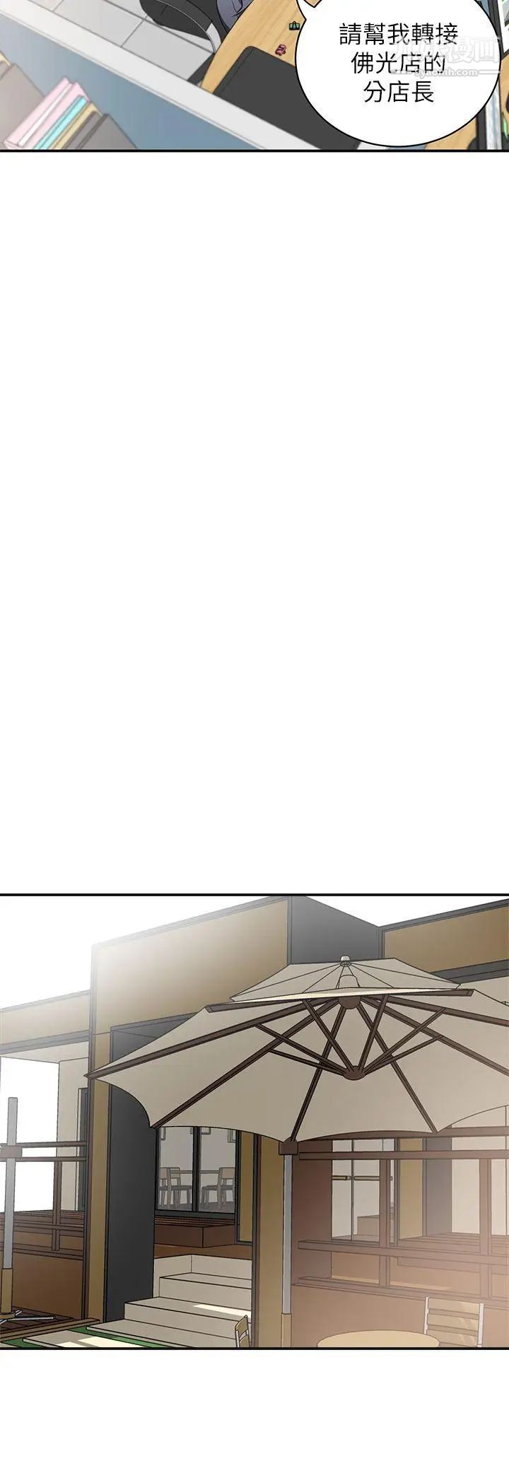 我要抢走她第2话-没想到你技巧这么好