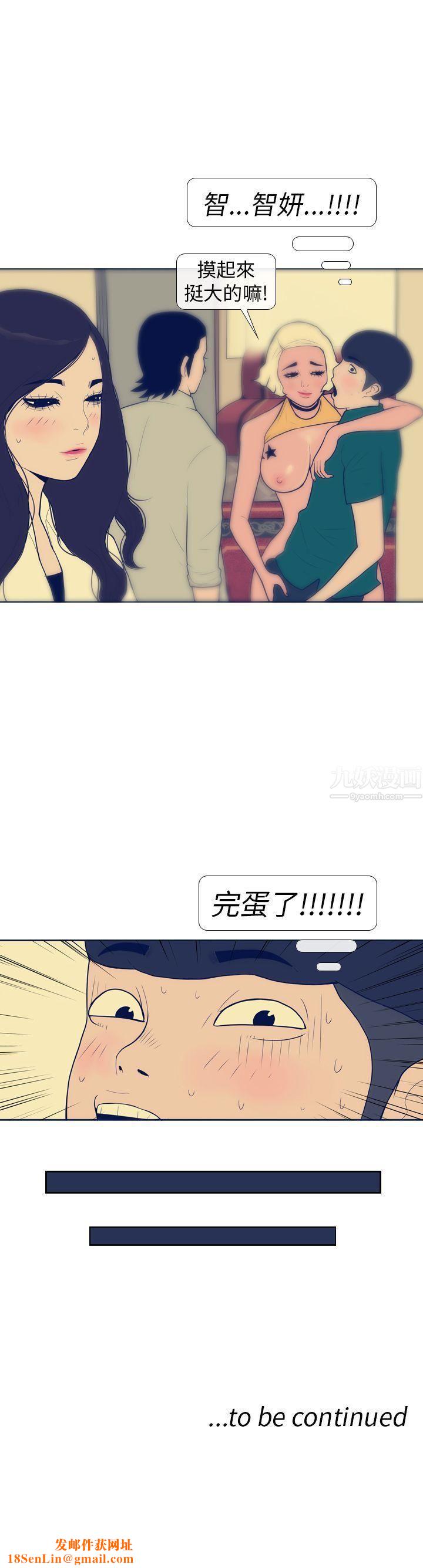 极致性爱宝典第13话