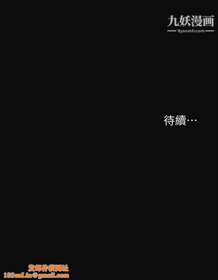 我要抢走她第2话-没想到你技巧这么好