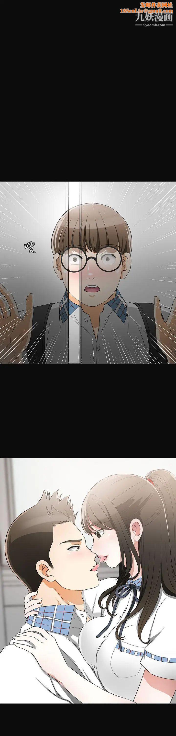 我要抢走她第3话-比平常更粗暴的男友