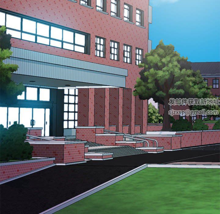 心机女教授第170话