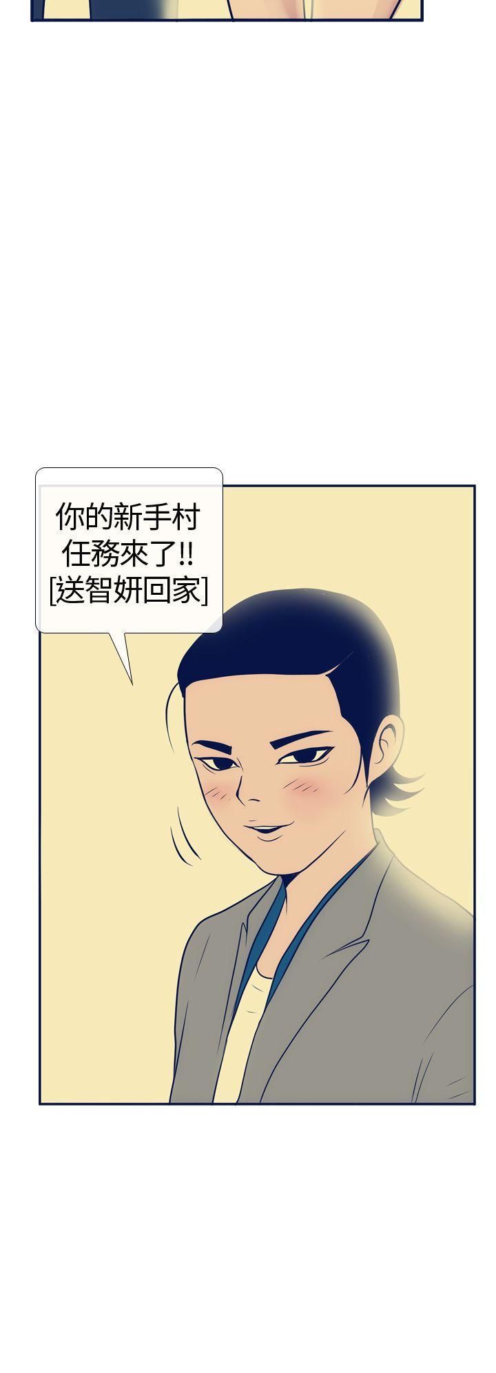 极致性爱宝典第15话