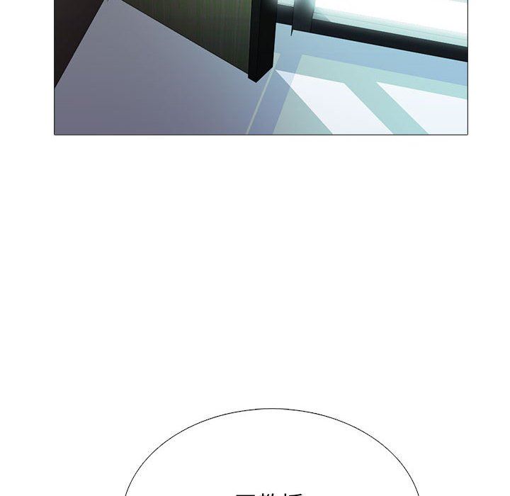 心机女教授第171话