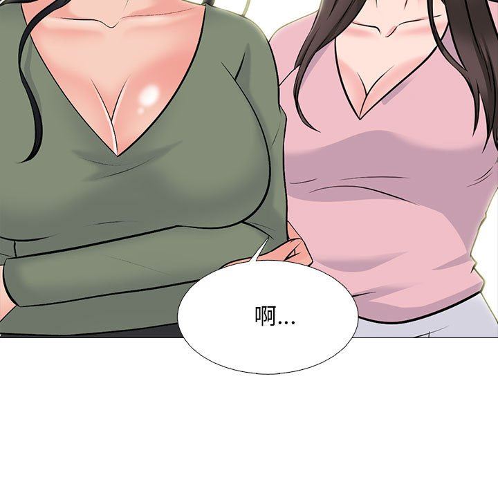 心机女教授第171话