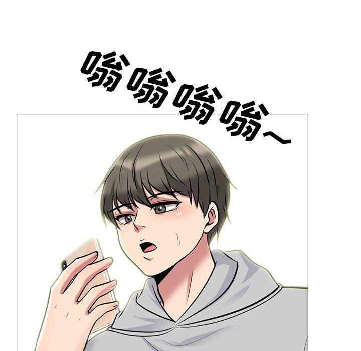 心机女教授第171话