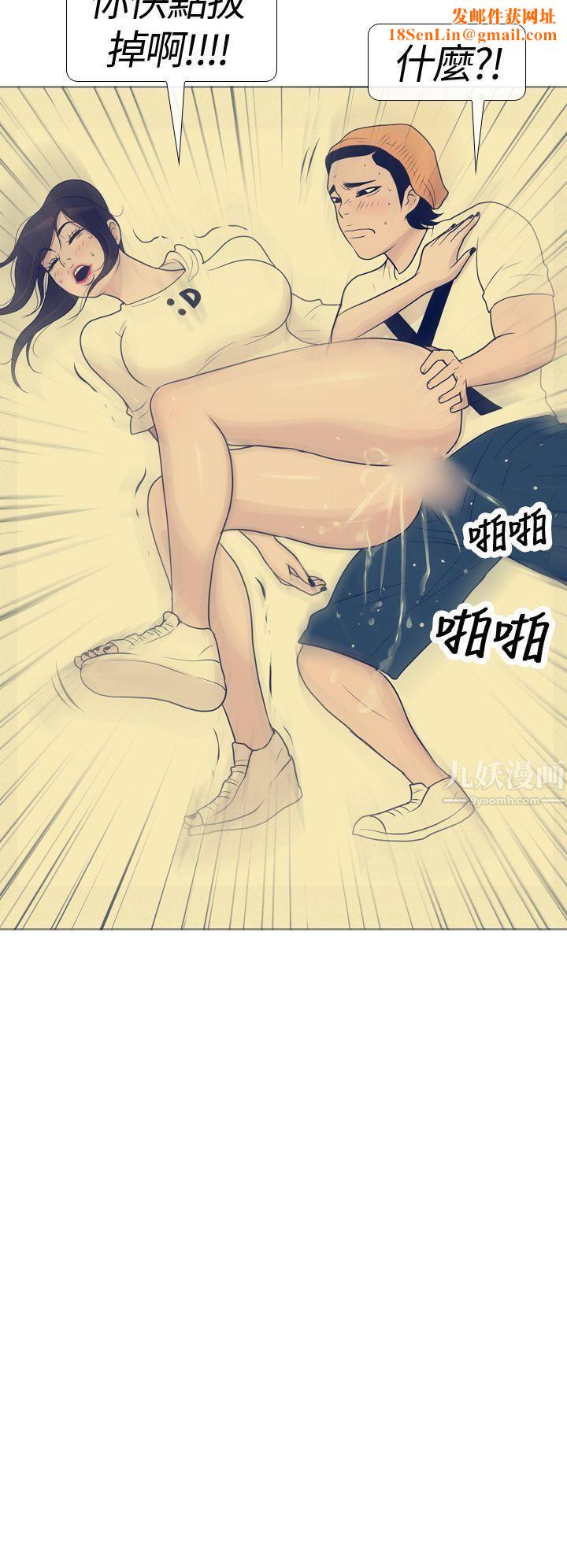 极致性爱宝典第17话