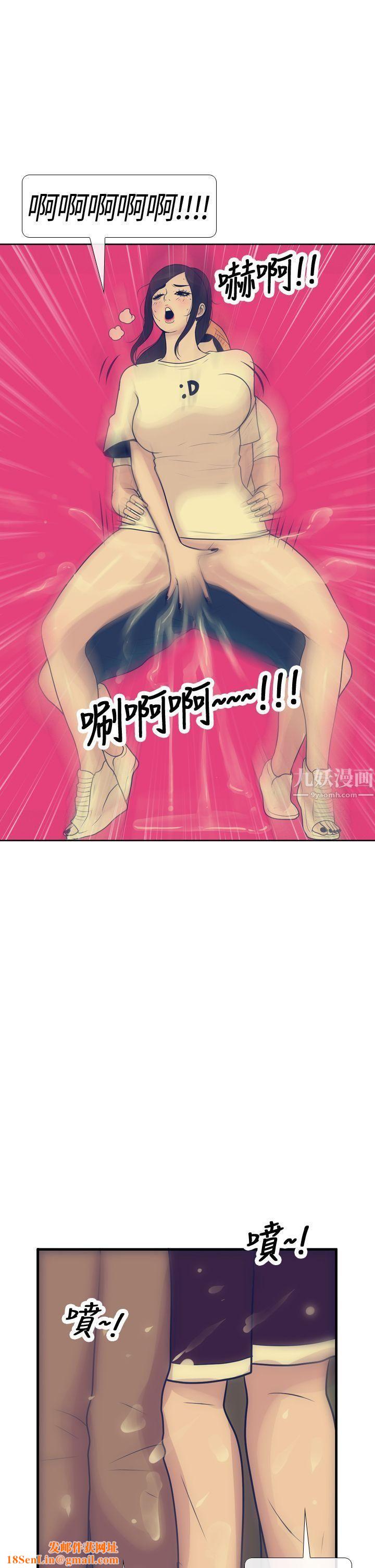 极致性爱宝典第17话