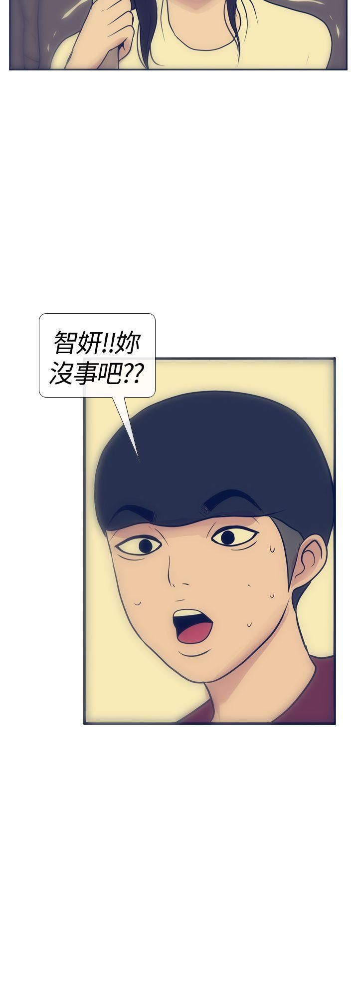 极致性爱宝典第17话