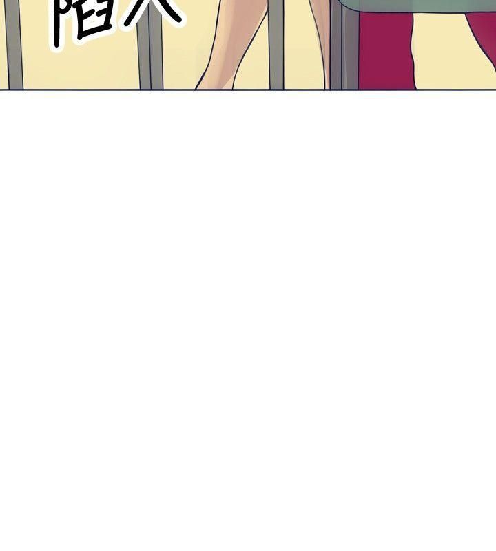 极致性爱宝典第18话