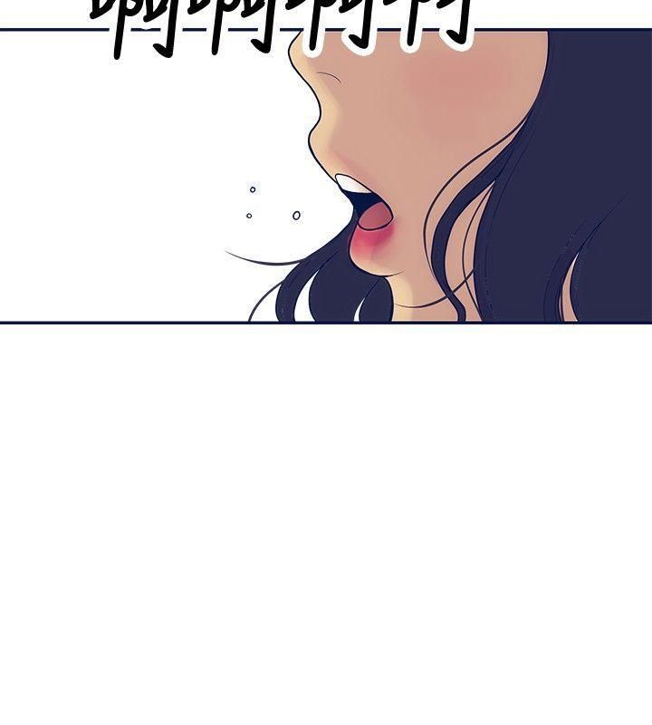 极致性爱宝典第19话