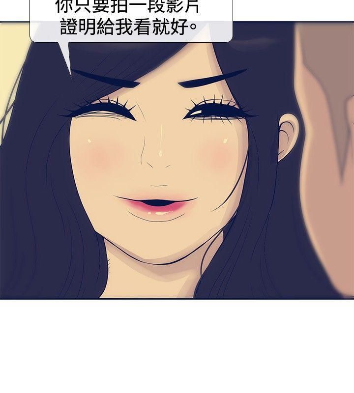 极致性爱宝典第19话