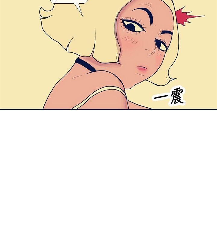 极致性爱宝典第20话