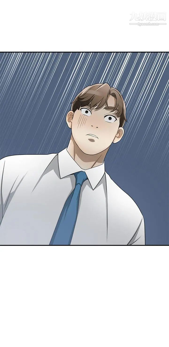 我要抢走她第7话-碰一下又不会少一块肉