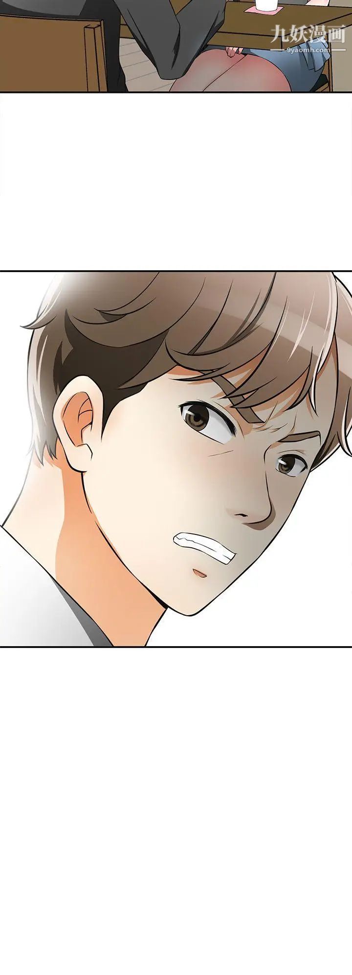 我要抢走她第7话-碰一下又不会少一块肉