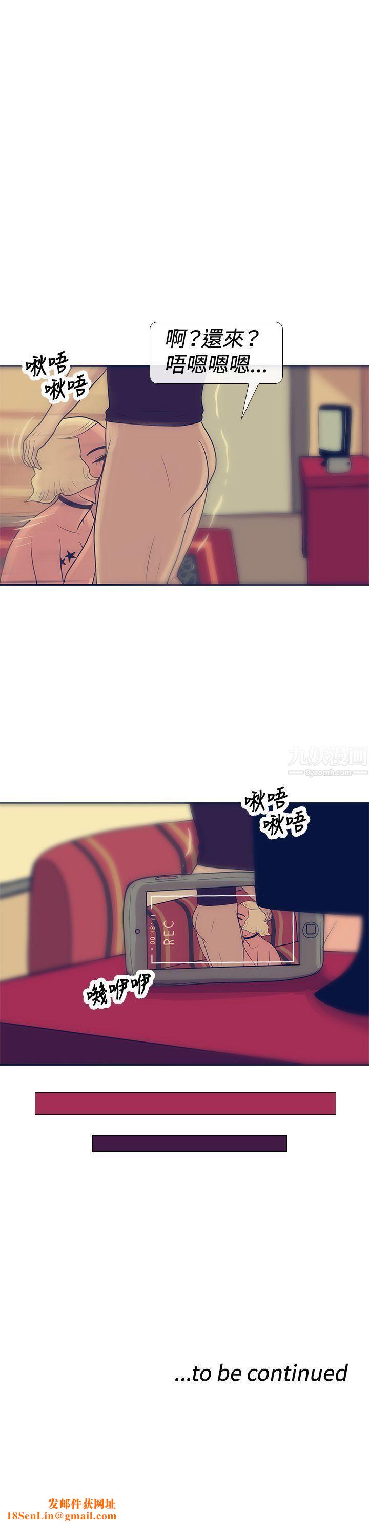 极致性爱宝典第20话