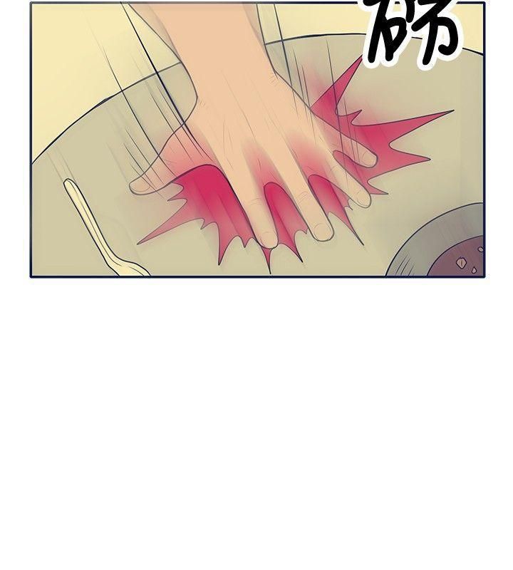 极致性爱宝典第21话