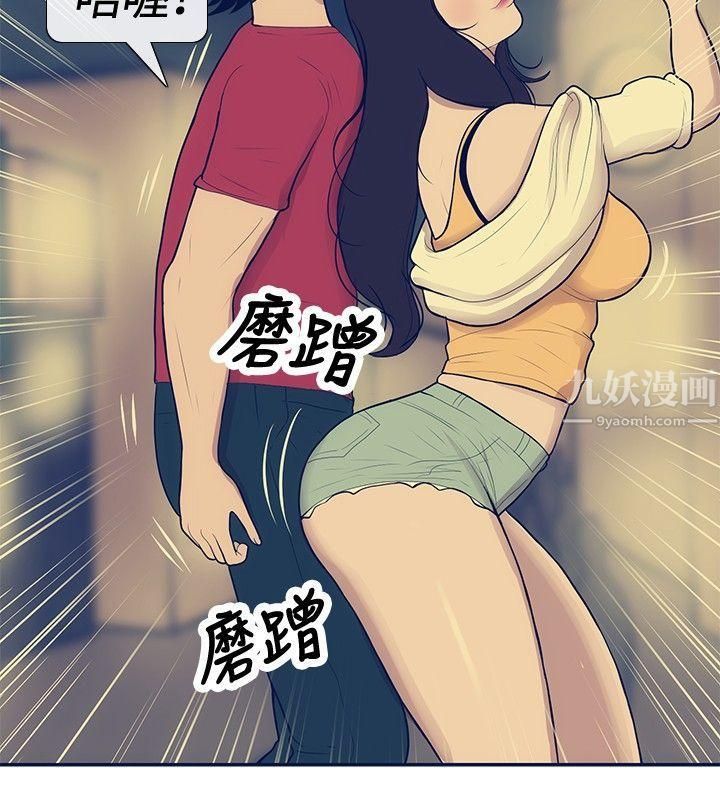 极致性爱宝典第21话