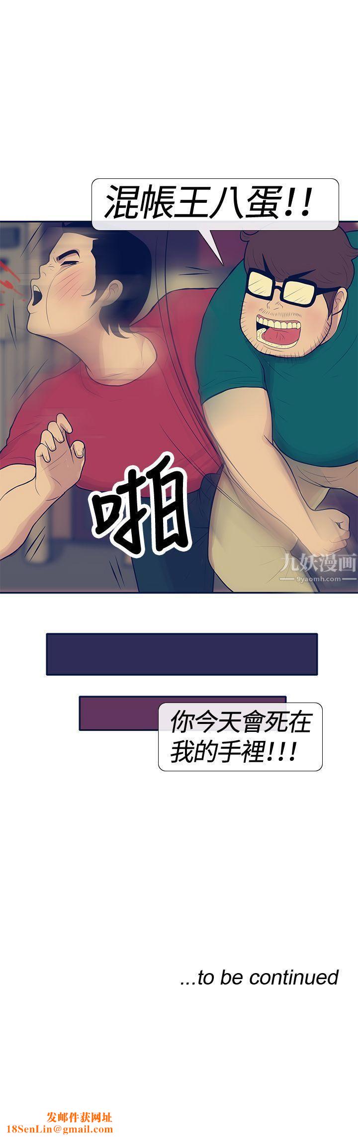 极致性爱宝典第21话