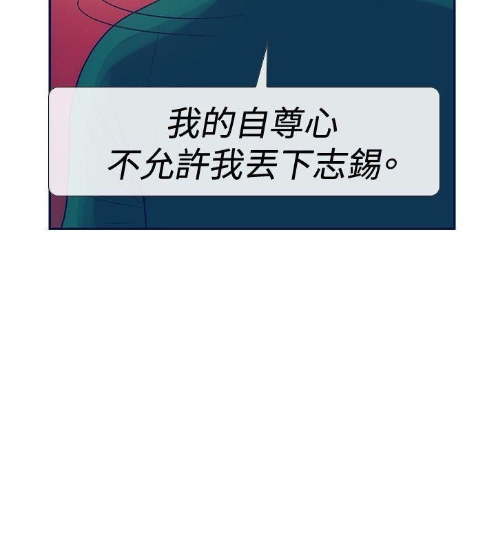 极致性爱宝典第22话