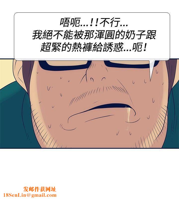 极致性爱宝典第22话