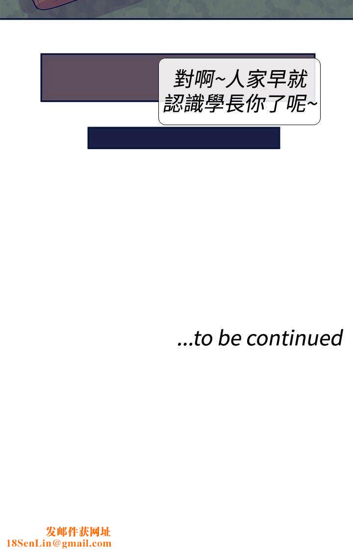 极致性爱宝典第22话