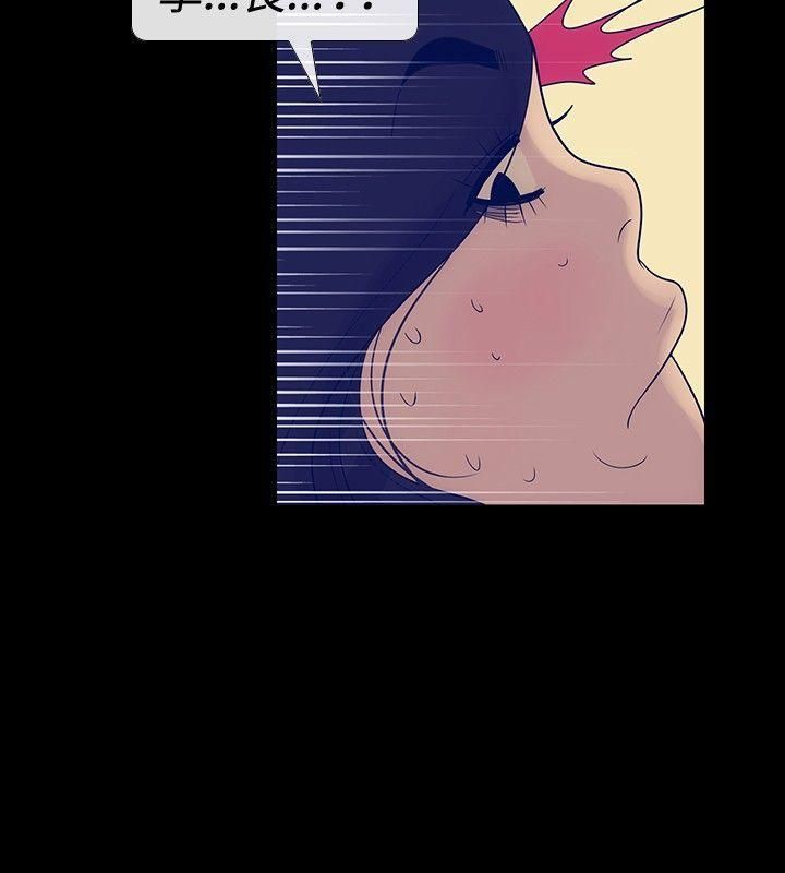 极致性爱宝典第23话