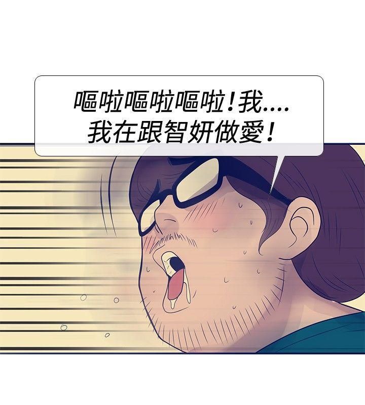 极致性爱宝典第23话