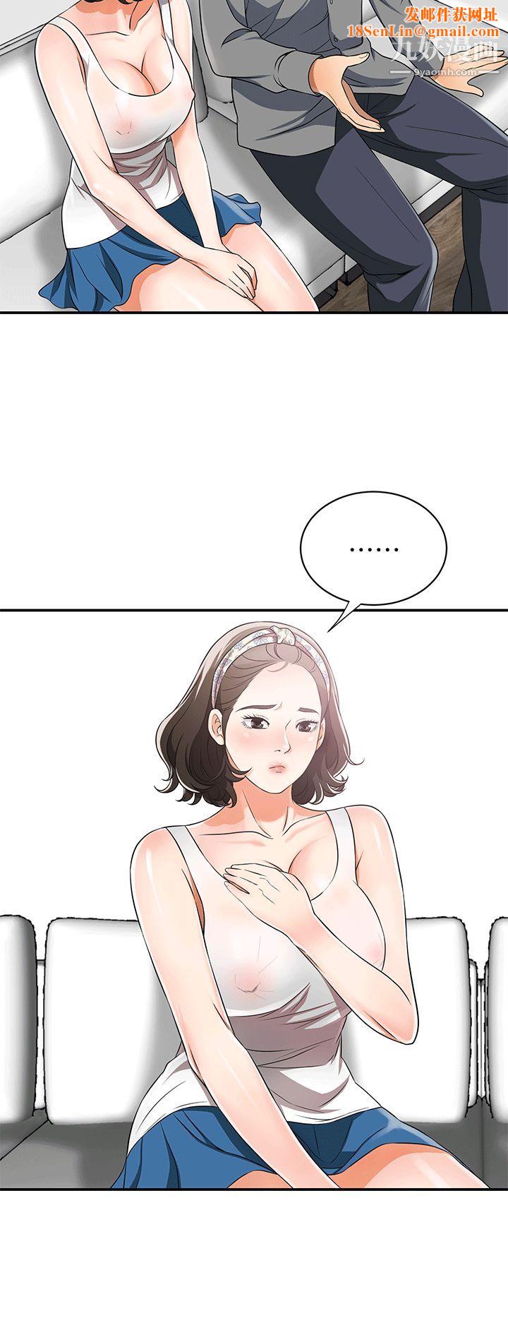 我要抢走她第9话-正式开始诱惑