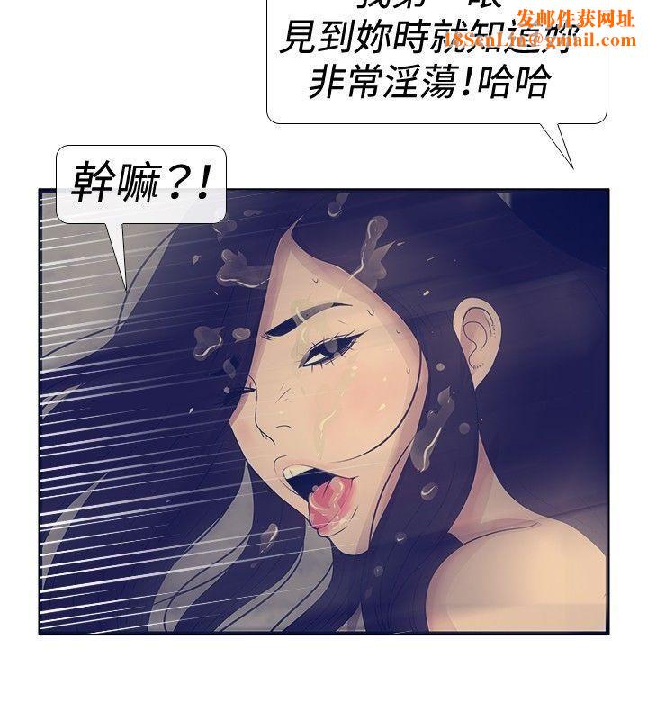 极致性爱宝典第24话