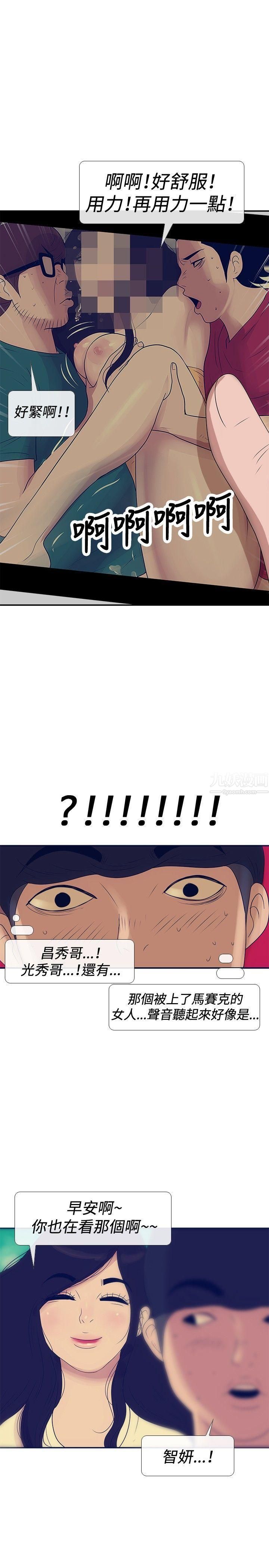 极致性爱宝典最终话