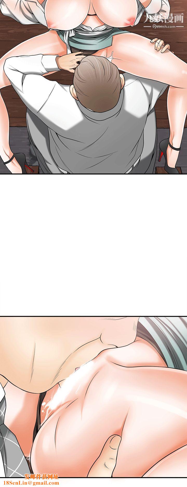 我要抢走她第10话-来重温一下妳的滋味吧