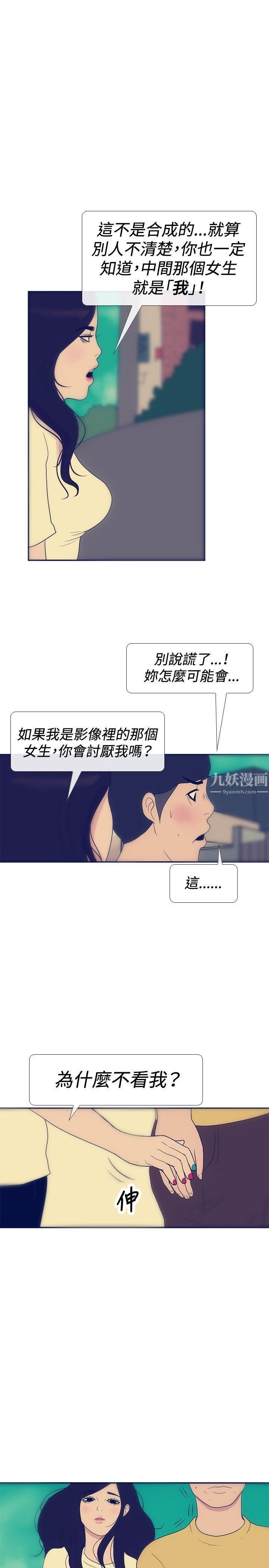极致性爱宝典最终话