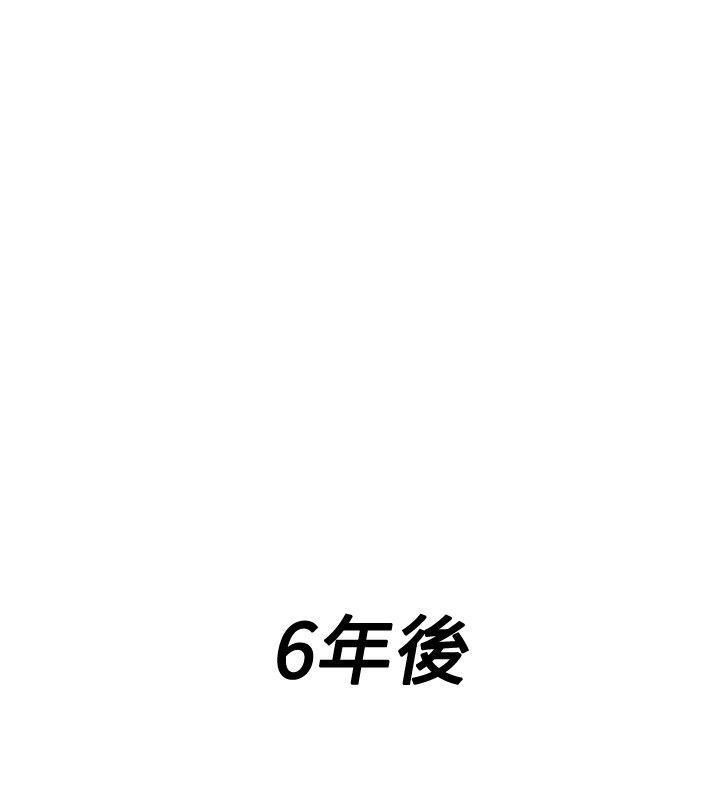 极致性爱宝典最终话