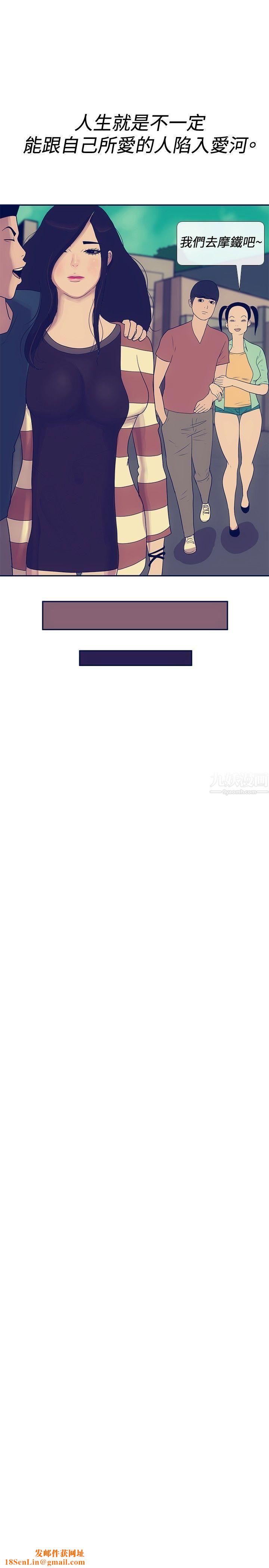 极致性爱宝典最终话