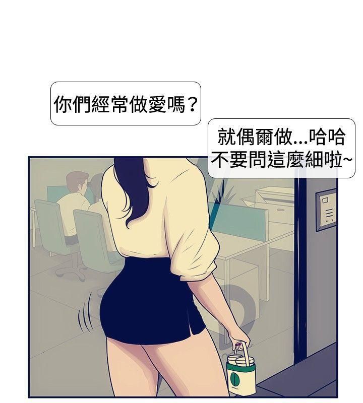 极致性爱宝典最终话