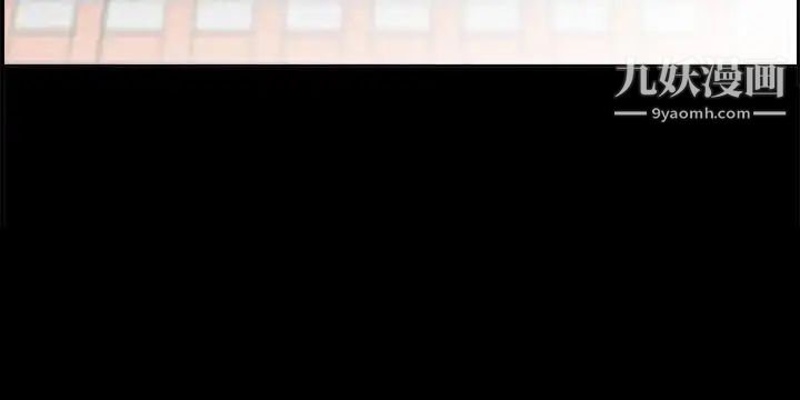 危险性游戏第1话