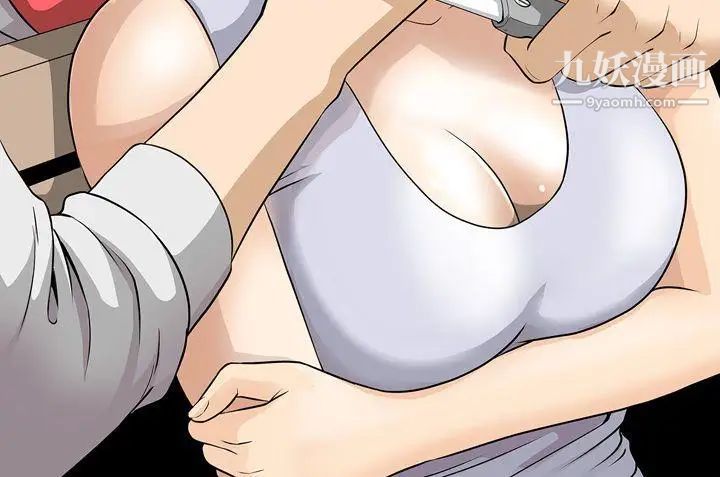 危险性游戏第1话