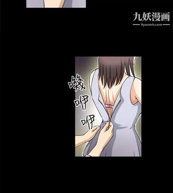 危险性游戏第1话